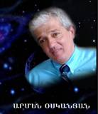 Արմեն Օսկանյանի հիշատակին նվիրված ամենամյա ներվարժարանային օլիմպիադա