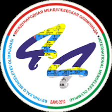 Մ․Վ․Լոմոնոսովի անվան 44-րդ մրցույթ - 2021